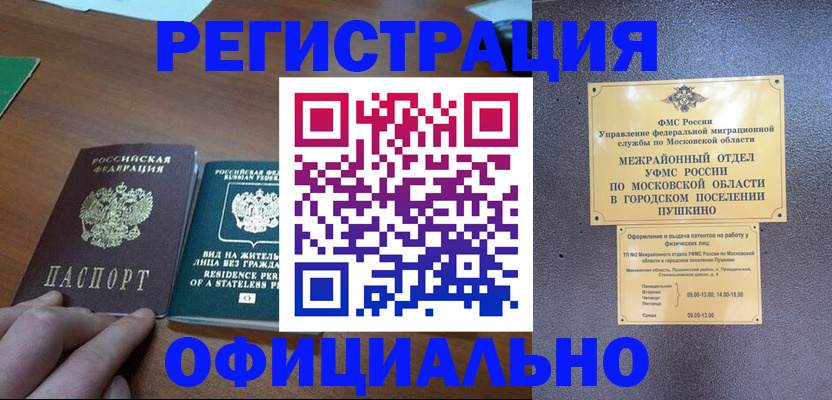 найти адрес прописки в Дудинке